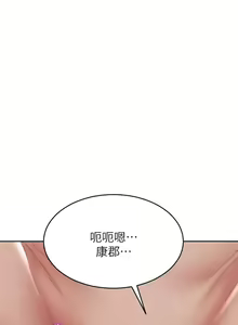 Page 189 of 致命坏男人 55-85 完结 - preview thumbnail