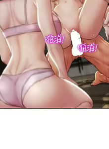 Page 194 of 致命坏男人 55-85 完结 - preview thumbnail