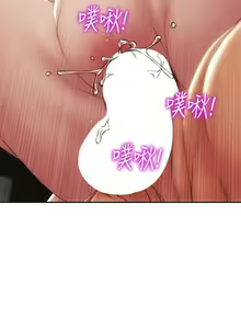 Page 199 of 致命坏男人 55-85 完结 - preview thumbnail