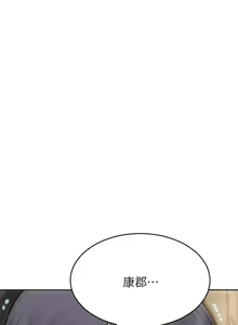 Page 212 of 致命坏男人 55-85 完结 - preview thumbnail