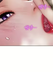 Page 217 of 致命坏男人 55-85 完结 - preview thumbnail