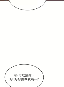 Page 273 of 致命坏男人 55-85 完结 - preview thumbnail