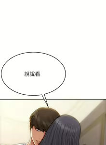 Page 280 of 致命坏男人 55-85 完结 - preview thumbnail