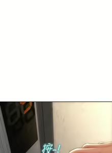 Page 290 of 致命坏男人 55-85 完结 - preview thumbnail