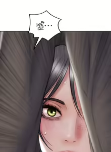 Page 298 of 致命坏男人 55-85 完结 - preview thumbnail