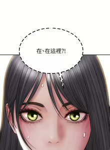 Page 301 of 致命坏男人 55-85 完结 - preview thumbnail