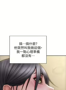 Page 302 of 致命坏男人 55-85 完结 - preview thumbnail