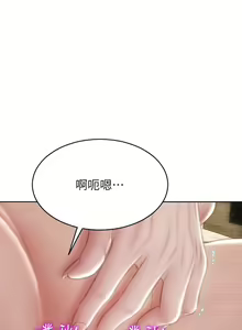 Page 312 of 致命坏男人 55-85 完结 - preview thumbnail