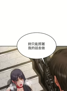 Page 316 of 致命坏男人 55-85 完结 - preview thumbnail