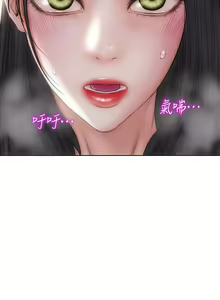 Page 317 of 致命坏男人 55-85 完结 - preview thumbnail