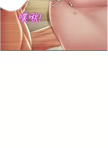 Page 344 of 致命坏男人 55-85 完结 - preview thumbnail