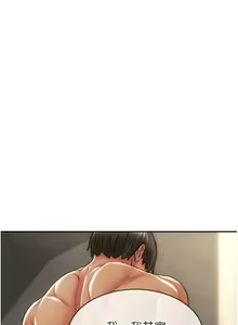 Page 354 of 致命坏男人 55-85 完结 - preview thumbnail