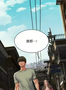 Page 374 of 致命坏男人 55-85 完结 - preview thumbnail