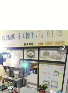Page 382 of 致命坏男人 55-85 完结 - preview thumbnail