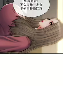Page 387 of 致命坏男人 55-85 完结 - preview thumbnail