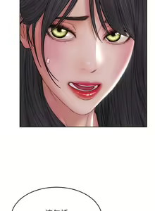 Page 401 of 致命坏男人 55-85 完结 - preview thumbnail