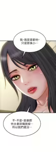 Page 405 of 致命坏男人 55-85 完结 - preview thumbnail