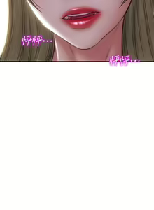 Page 412 of 致命坏男人 55-85 完结 - preview thumbnail