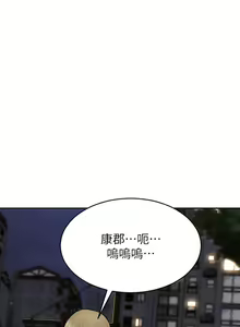 Page 451 of 致命坏男人 55-85 完结 - preview thumbnail
