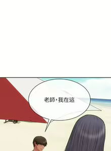 Page 470 of 致命坏男人 55-85 完结 - preview thumbnail