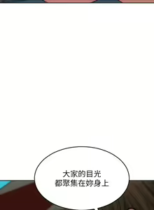 Page 472 of 致命坏男人 55-85 完结 - preview thumbnail