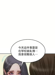 Page 474 of 致命坏男人 55-85 完结 - preview thumbnail