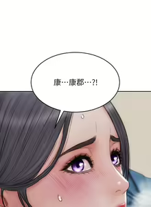 Page 480 of 致命坏男人 55-85 完结 - preview thumbnail