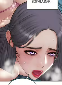 Page 494 of 致命坏男人 55-85 完结 - preview thumbnail