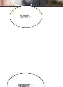 Page 497 of 致命坏男人 55-85 完结 - preview thumbnail
