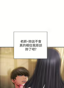 Page 551 of 致命坏男人 55-85 完结 - preview thumbnail