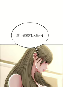 Page 56 of 致命坏男人 55-85 完结 - preview thumbnail