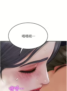 Page 569 of 致命坏男人 55-85 完结 - preview thumbnail