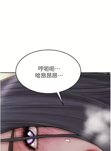 Page 579 of 致命坏男人 55-85 完结 - preview thumbnail