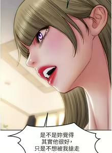Page 598 of 致命坏男人 55-85 完结 - preview thumbnail