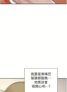 Page 620 of 致命坏男人 55-85 完结 - preview thumbnail