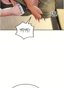 Page 626 of 致命坏男人 55-85 完结 - preview thumbnail
