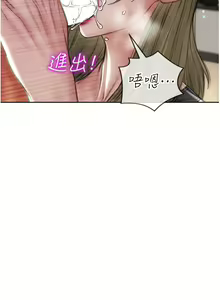 Page 630 of 致命坏男人 55-85 完结 - preview thumbnail