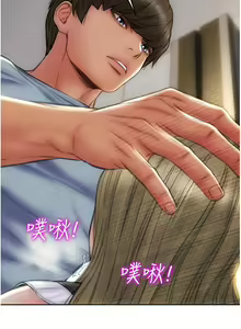 Page 631 of 致命坏男人 55-85 完结 - preview thumbnail