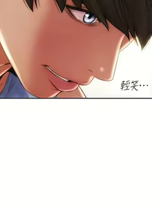 Page 651 of 致命坏男人 55-85 完结 - preview thumbnail