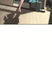 Page 675 of 致命坏男人 55-85 完结 - preview thumbnail