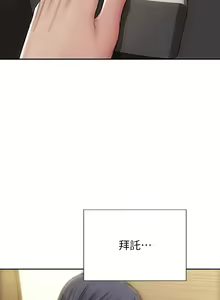Page 677 of 致命坏男人 55-85 完结 - preview thumbnail