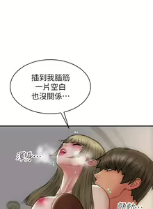 Page 706 of 致命坏男人 55-85 完结 - preview thumbnail