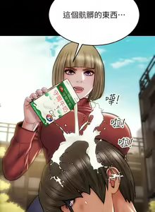 Page 715 of 致命坏男人 55-85 完结 - preview thumbnail