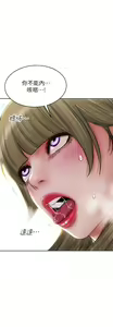 Page 722 of 致命坏男人 55-85 完结 - preview thumbnail
