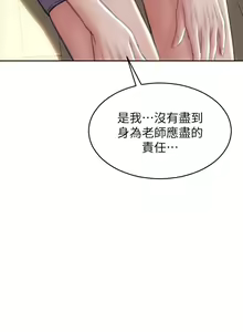 Page 740 of 致命坏男人 55-85 完结 - preview thumbnail