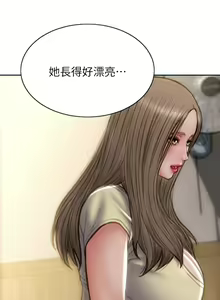 Page 783 of 致命坏男人 55-85 完结 - preview thumbnail