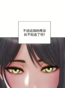 Page 806 of 致命坏男人 55-85 完结 - preview thumbnail