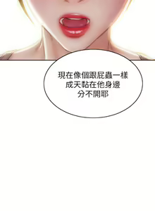 Page 807 of 致命坏男人 55-85 完结 - preview thumbnail