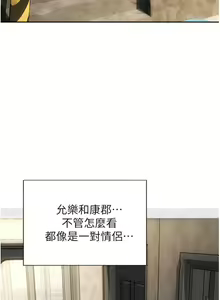 Page 819 of 致命坏男人 55-85 完结 - preview thumbnail