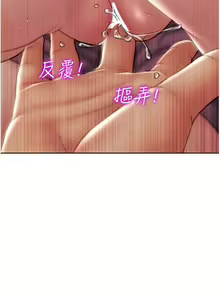 Page 849 of 致命坏男人 55-85 完结 - preview thumbnail